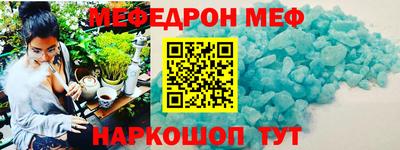 ешки Наро-Фоминск