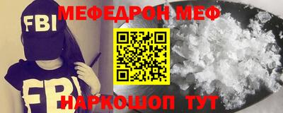 прущий лед Новокубанск