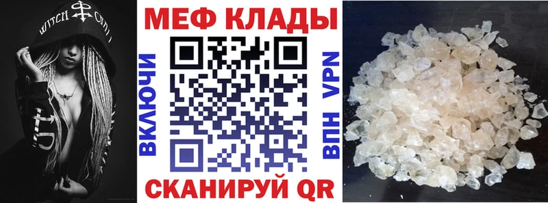 kraken онион  Троицк  Мефедрон VHQ 