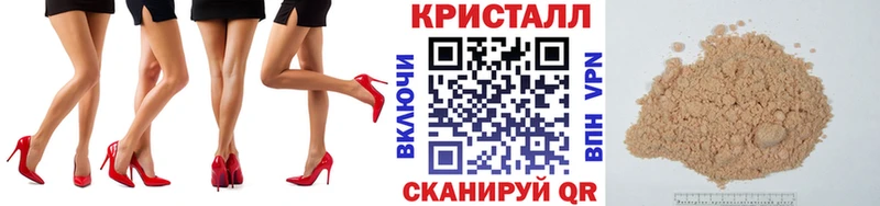 МЕТАМФЕТАМИН мет  купить наркотики сайты  OMG   Троицк 