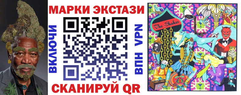 Марки NBOMe 1,8мг  Троицк 
