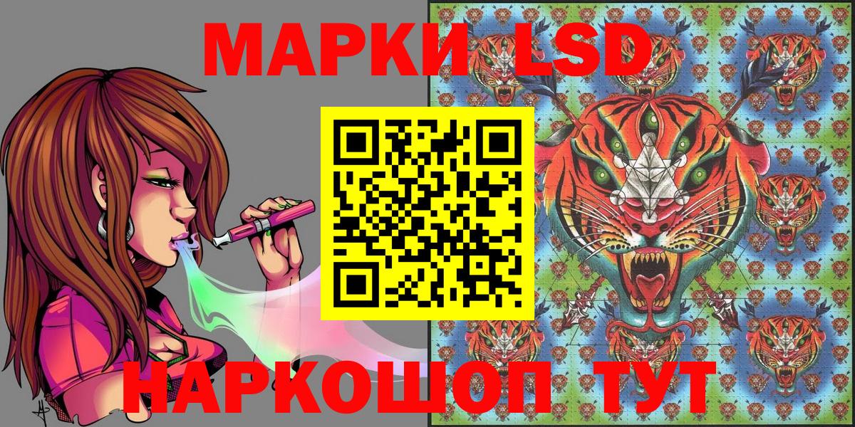 Марки 25I-NBOMe 1,8мг  Вход с VPN  Троицк  Марки 25I-NBOMe  Марки 25I-NBOMe 1,8мг 