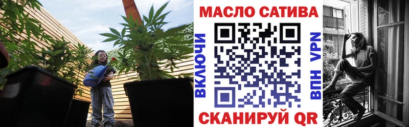 Дистиллят ТГК гашишное масло как найти наркотики блэк спрут вход сайты даркнета как зайти Троицк