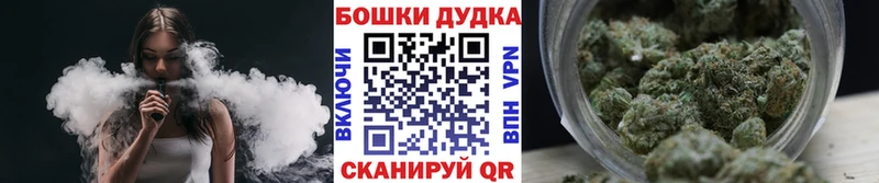 Канабис конопля  мега ONION  Троицк 