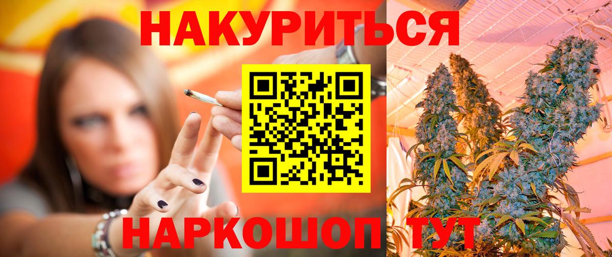 Бошки марихуана индика  Вход с VPN  МАРИХУАНА план  Троицк 