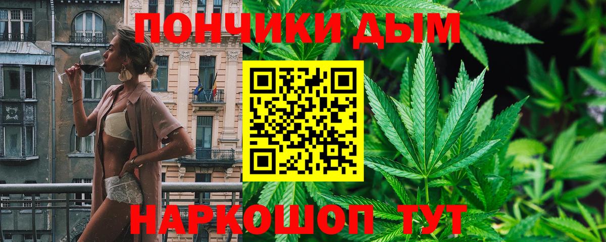 Марихуана тримм Троицк